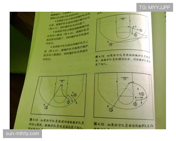 如何依据无球掩护规则判定合法站位与移动掩护的判罚标准 如何依据无球掩护规则判定合法站位与移动掩护的判罚标准