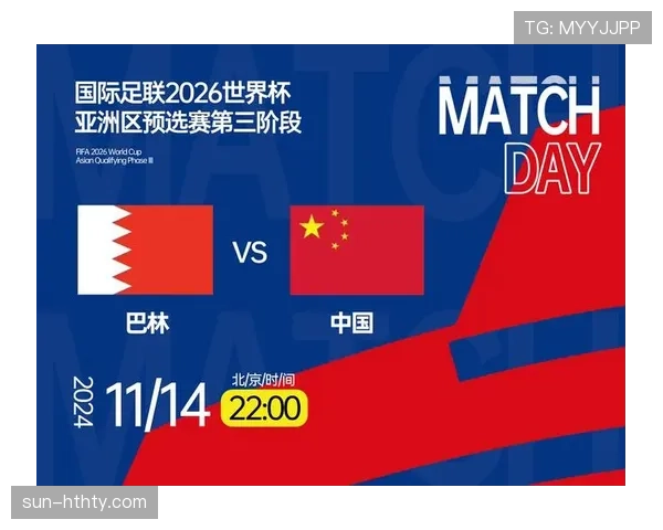 2026世界杯小组赛晋级规则怎么算