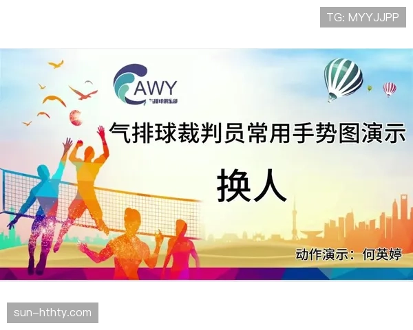 换人名单规则怎么限制?一次只能换几人全解析 换人名单规则怎么限制?一次只能换几人全解析