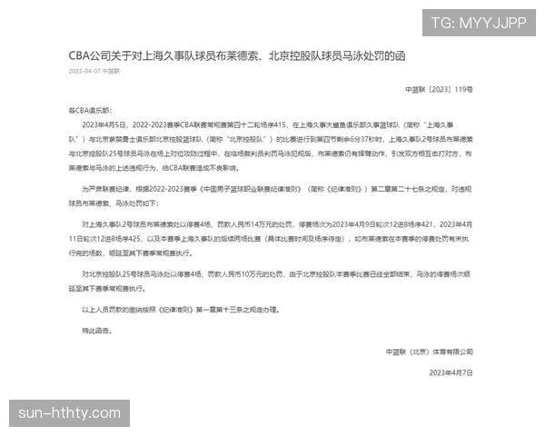 2026世界杯假摔会被追加处罚吗 2026世界杯假摔会被追加处罚吗