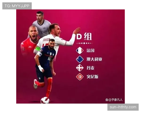 突尼斯2026世界杯赛程预测及出线形势分析