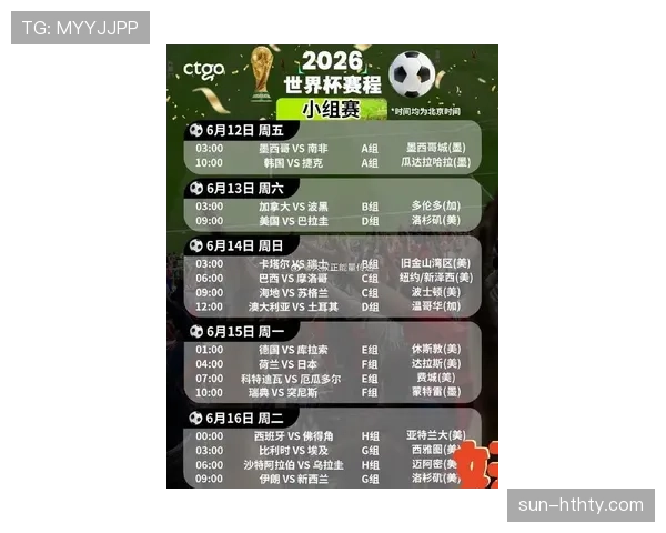2026世界杯伊朗专题：赛程、阵容、出线前景全解析