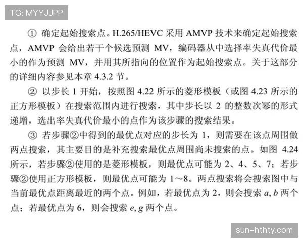H组黑马逆袭剧本预测 H组黑马逆袭剧本预测