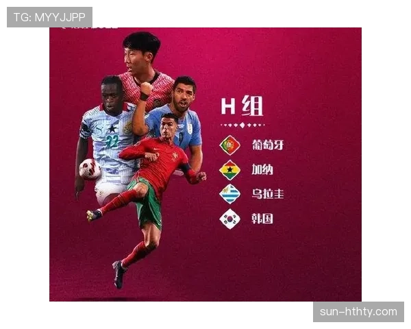 世界杯H组晋级路线图详解